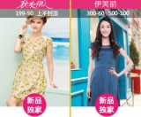 1号商城：100个专柜服饰大牌 <font color=#ff6600>全场包邮再满减</font> 