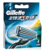 吉列（Gillette）锋速3突破刀片（4片装） 易迅网价格69.9（购2件满128-38，实付101.8，<font color=#ff6600>折合50.9元/件</font>）