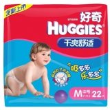 手慢无：Huggies 好奇 干爽舒适纸尿裤普通装中号M22片 京东商城价格19