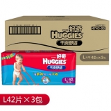 Huggies 好奇 干爽舒适纸尿裤箱装（L42片*3包）京东商城价格169包邮