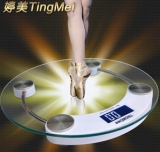 婷美 电子人体秤 淘宝网价格19.8包邮