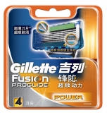 吉列（Gillette） 锋隐超顺电动刀片(4刀头) 亚马逊中国价格122.2包邮（满98-20，实付82.2）