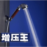 负离子淋浴增压花洒 淘宝网9.5包邮 