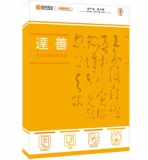 达善 A4复印纸 70g*5包、500张/包  京东商城价格66包邮