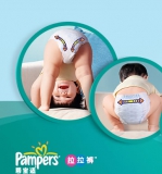 帮宝适 Pampers 女婴拉拉裤 L21片 京东商城价格32
