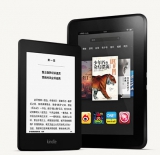 亚马逊中国Kindle电纸书终于来了