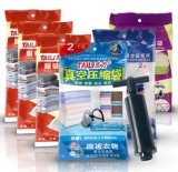 太力（TAIL）AY320 真空压缩袋（12个压缩袋+1个手泵） 京东商城价格66包邮
