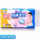 Mamypoko 妈咪宝贝 瞬吸干爽纸尿裤加大号XL女60片+8 京东商城价格109包邮