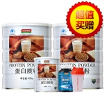 汤臣倍健 蛋白质粉455g/桶 京东商城价格313包邮 <font color=#94000c>买一赠一原品 再赠</font>150g蛋白粉+液体钙30粒+摇摇水杯