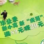 苏宁易购：生活用品专场 <font color=#94000c>满89减20</font> 