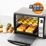 长帝 CRDF25 30L电烤箱 京东399包邮