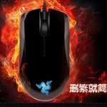 雷蛇 Razer 地狱狂蛇 Abyssus 游戏鼠标 镜面版 京东商城价格84包邮（原价99，下单减15）