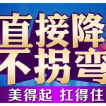 苏宁易购：美妆单品<font color=#94000c>直降</font>不拐弯 品牌<font color=#94000c>满减</font>专场径直来