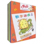 罗吉狗 数学游戏系列（全14册） 当当网价格65.5包邮