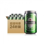 喜力啤酒 330ml*24听套装 新蛋网价格136包邮（<font color=#94000c>折合5.6元/听</font>）