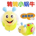 转转小蜗牛儿童益智发条玩具 淘宝网8.6包邮