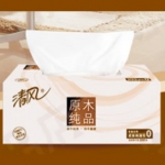 清风 原木纯品抽取式面纸 200抽*3包 苏宁易购价格7.9包邮（加入购物车价格）