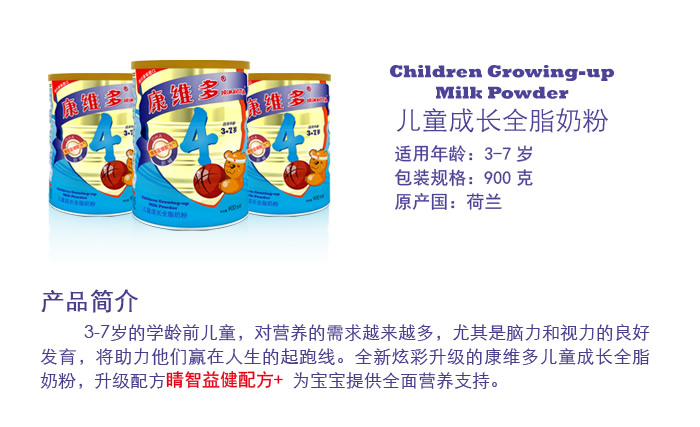 母婴后618时代