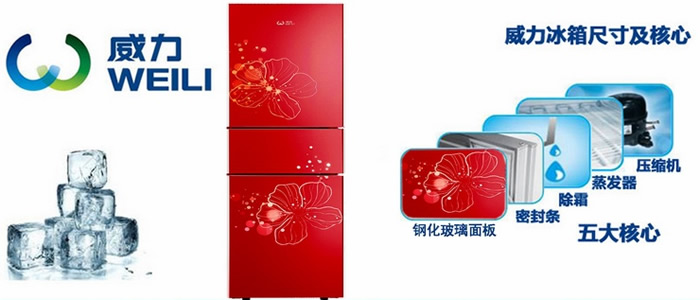 全民放暑价 