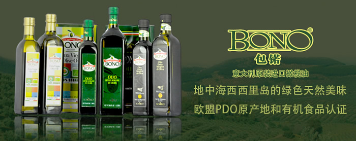 进口食品满200减100