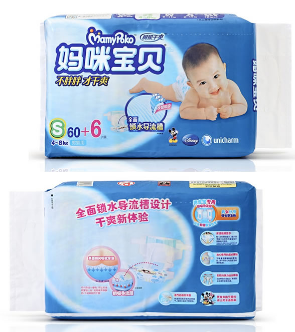 妈咪宝贝纸尿裤