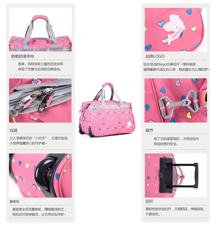寻梦园系列M8028拉杆包