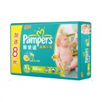 帮宝适（Pampers） 超薄干爽纸尿裤  XL号68片送8片 易迅网北京仓价格125包邮（<font color=#94000c>折合1.64元/片</font>）