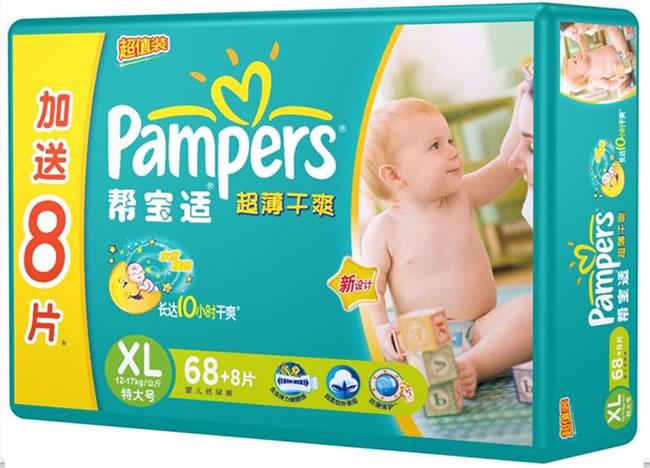 帮宝适超薄干爽纸尿裤