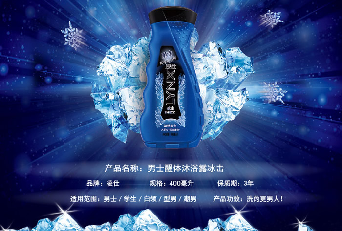 个护化妆N元3件选到爽