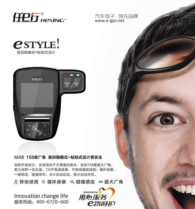 汽车用品满199减50