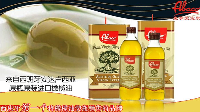 进口粮油调味满200减100