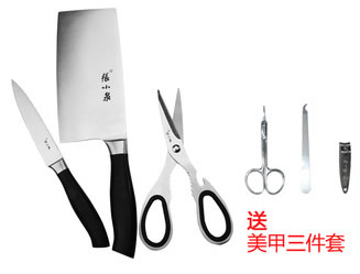 张小泉S80300100刀剪三件套 