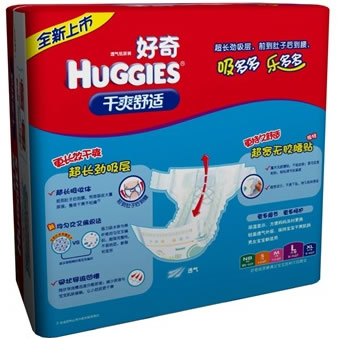 好奇干爽舒适纸尿裤