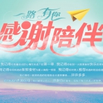 顺丰优选：年度会员回馈月 <font color=#94000c>200-30优惠券</font>免费领