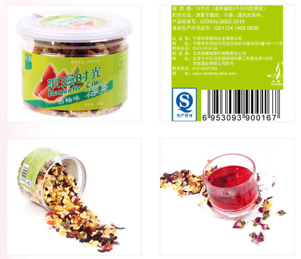食品保健第二件半价