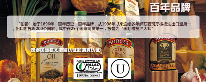 食品保健第二件半价