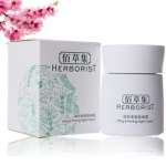 Herborist 佰草集 新恒美紧肤晚霜 50g 当当网价格228包邮