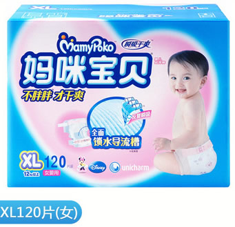 妈咪宝贝瞬吸干爽纸尿裤