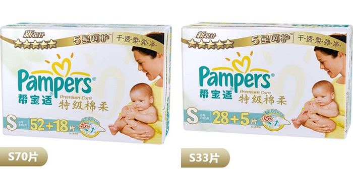 纸尿裤扫货季