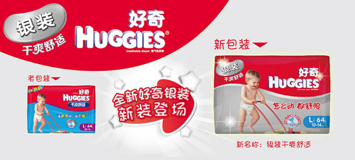 纸尿裤扫货季