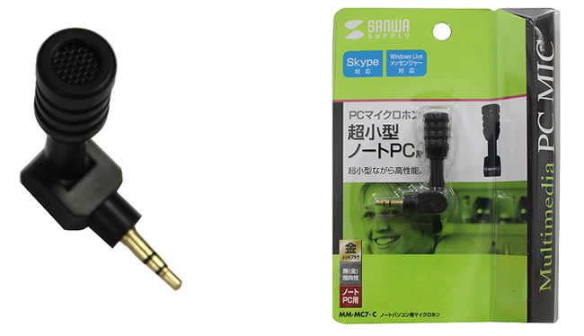 SANWA SUPPLY  MM-MC7-C麦克风