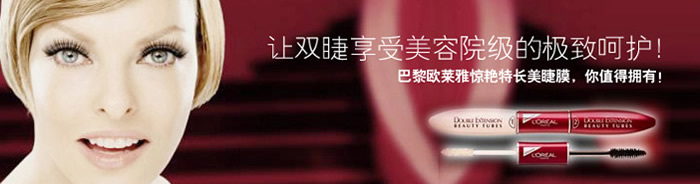 美妆大牌给力促销合集推荐
