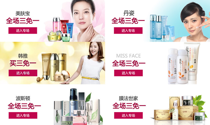 美妆大牌给力促销合集推荐