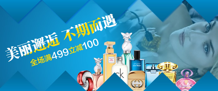 美妆大牌给力促销合集推荐