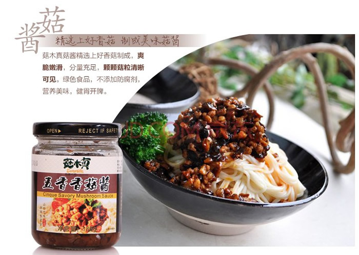 聚食惠全场美食9.9元