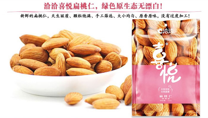 聚食惠全场美食9.9元