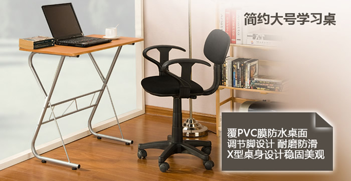 好事达HT-GMZ-T-5789电脑桌
