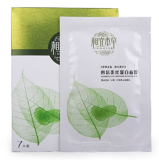 相宜本草面膜