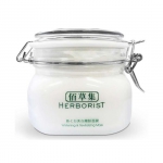 佰草集（Herborist） 新七白美白嫩肤面膜 (焕新版) 500g 苏宁易购抢购价格118包邮