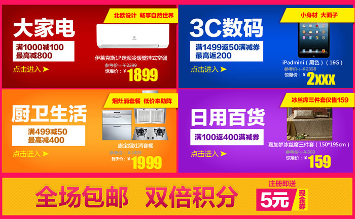 7月开门红